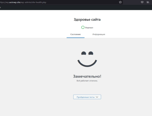 Installation of WordPress on a Debian 11 server with OpenLiteSpeed Server